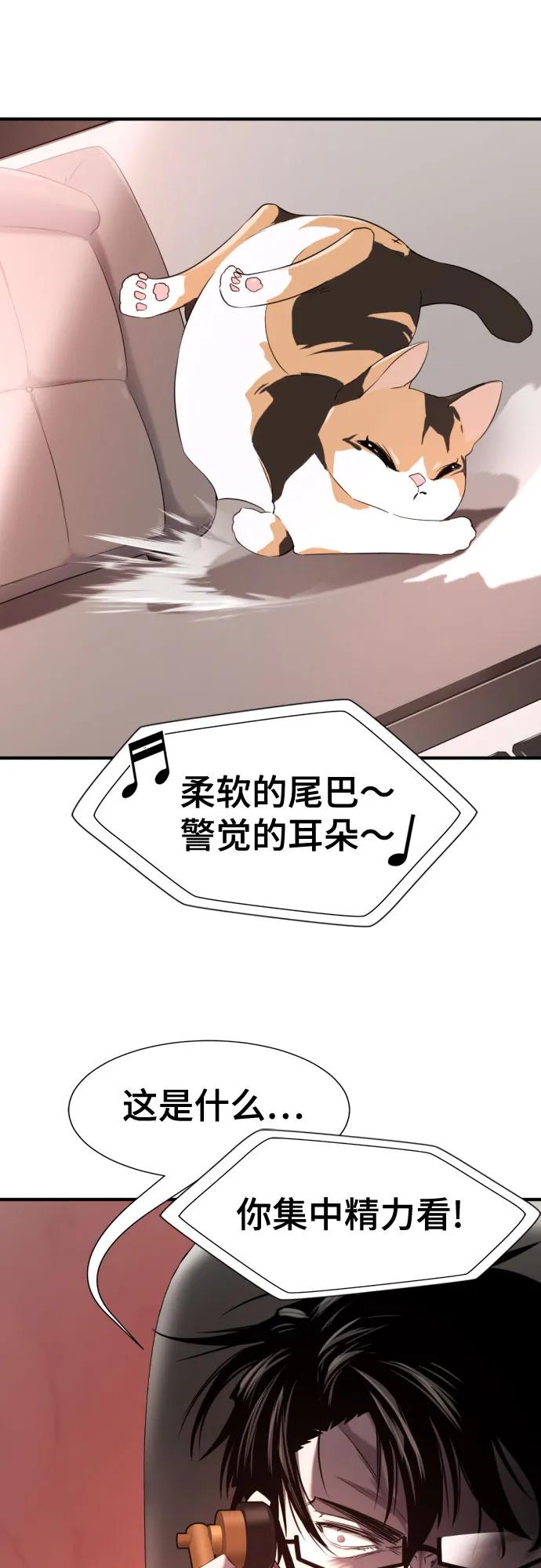 第193话 第20页