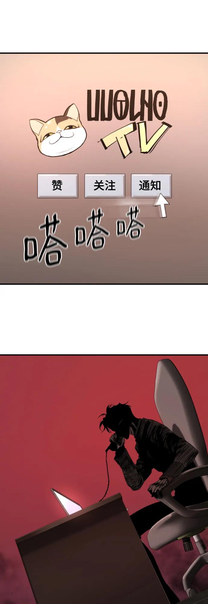 第193话 第29页