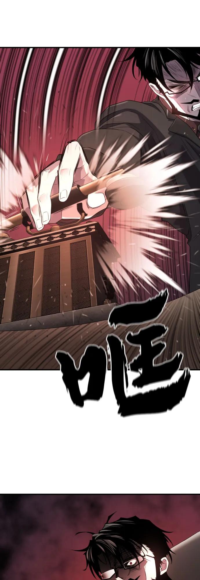 第193话 第32页