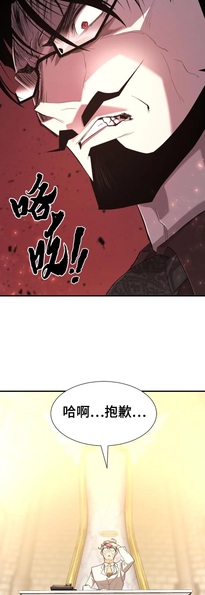 第193话 第35页