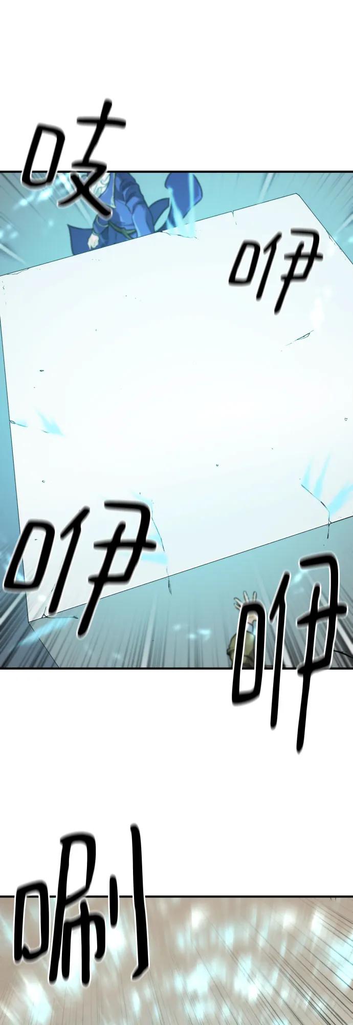 第193话 第37页