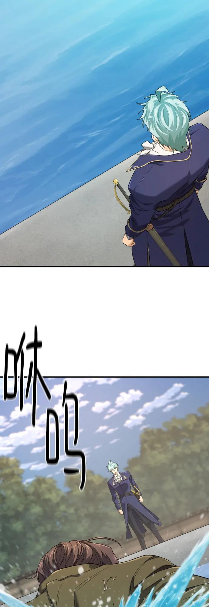 第193话 第47页