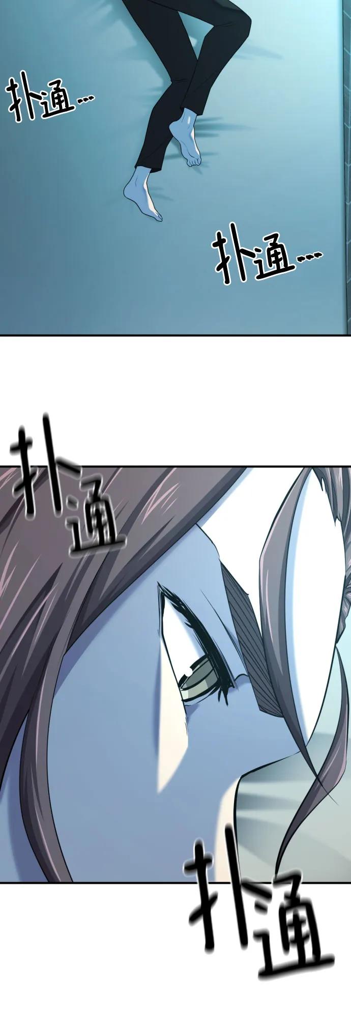第193话 第52页