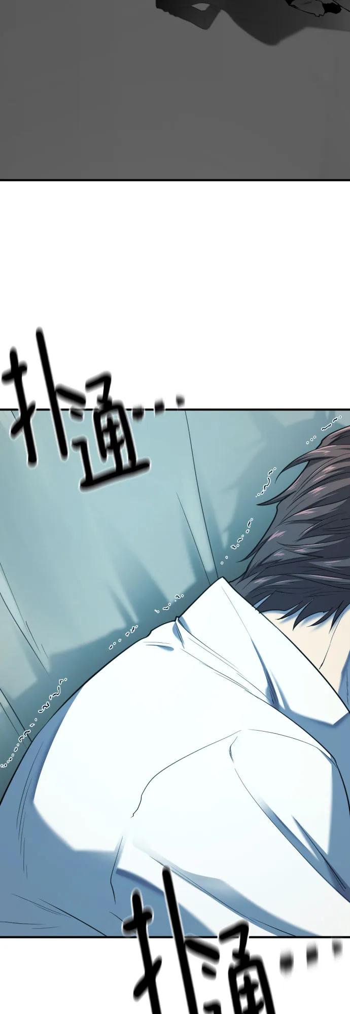 第193话 第54页