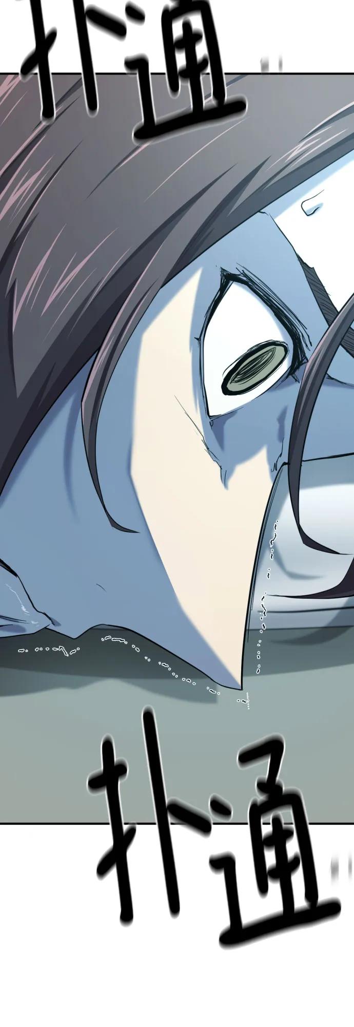 第193话 第56页
