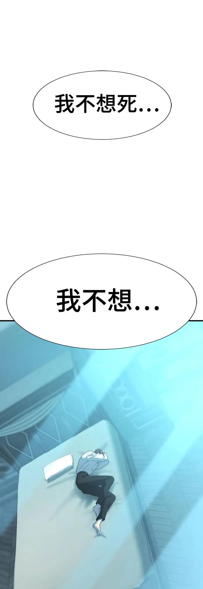 第193话 第57页