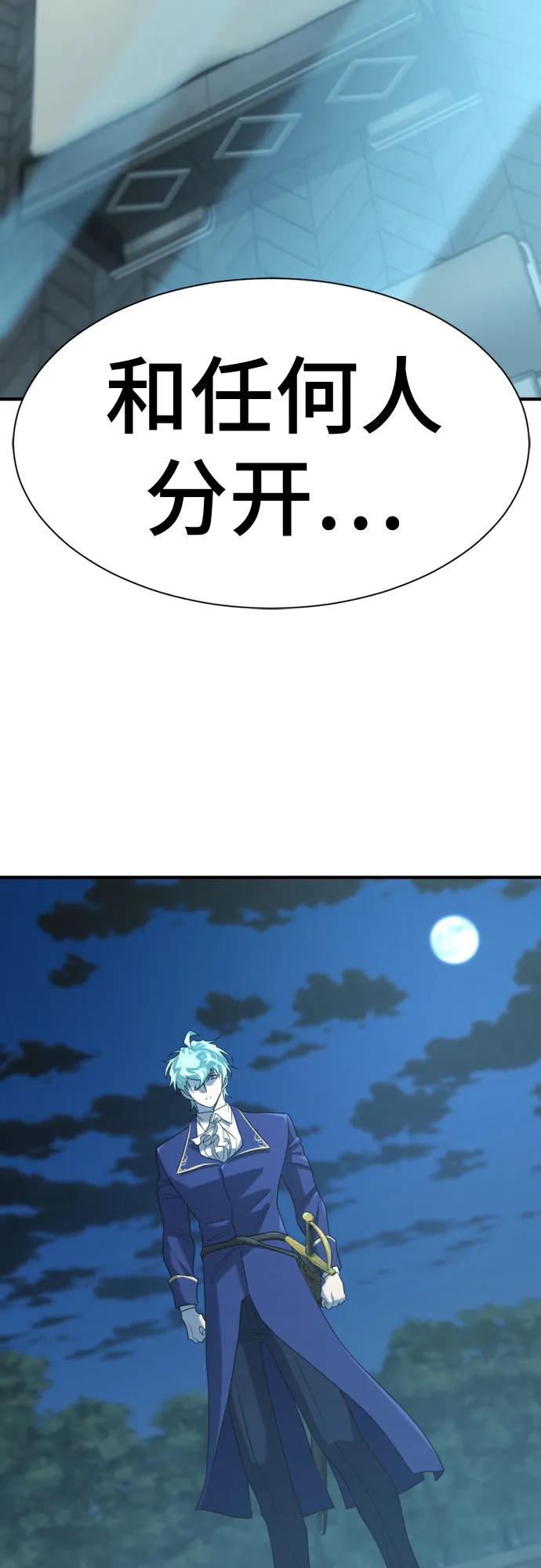 第193话 第58页