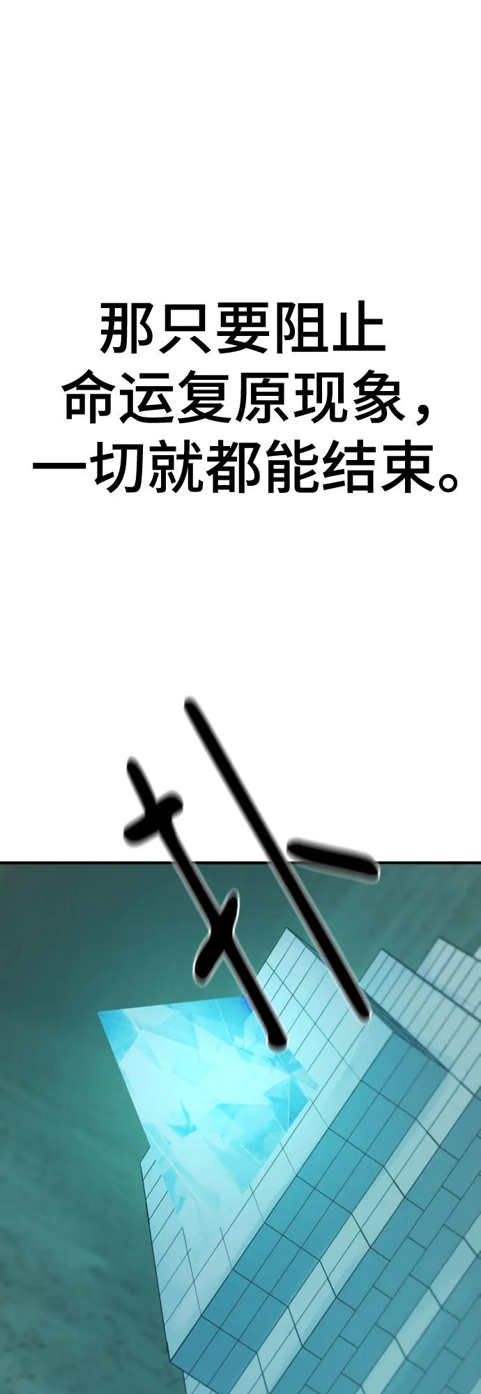 第193话 第63页