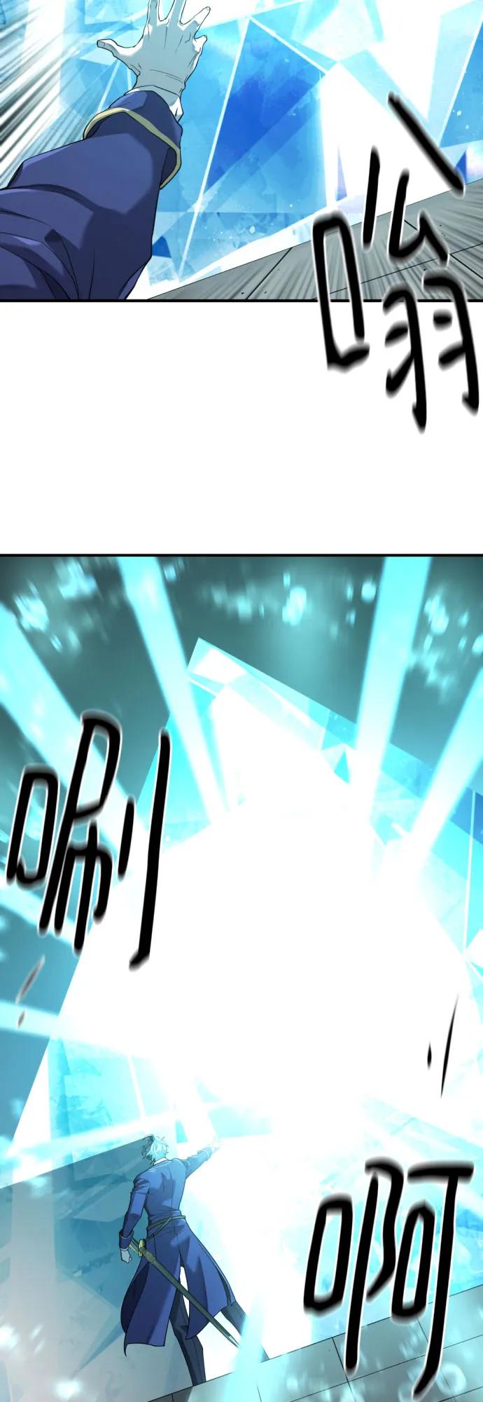第193话 第66页