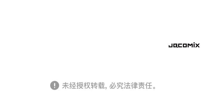 第193话 第68页