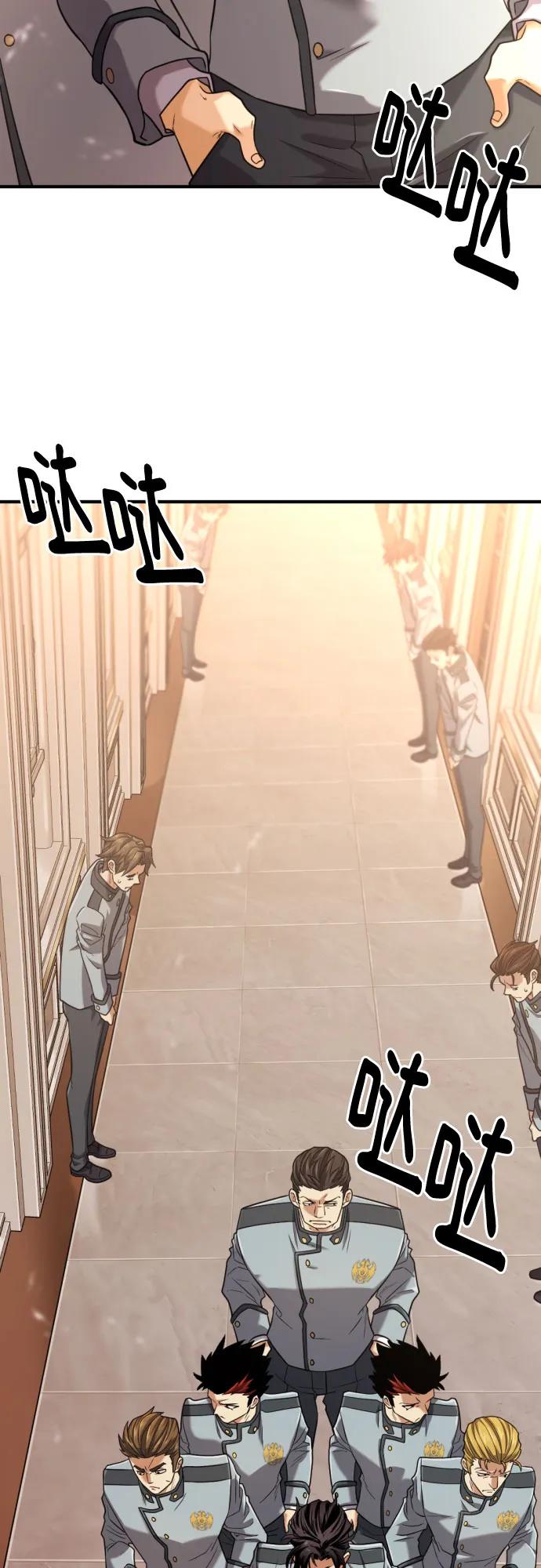 第134话 第3页