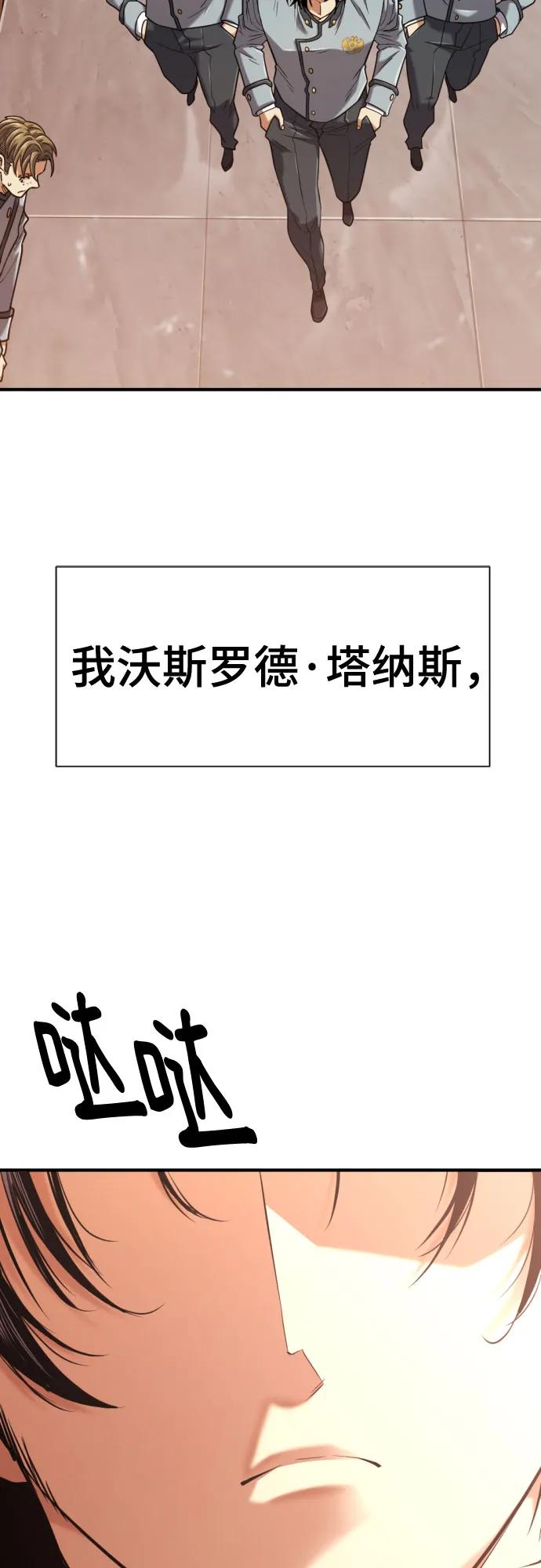 第134话 第4页