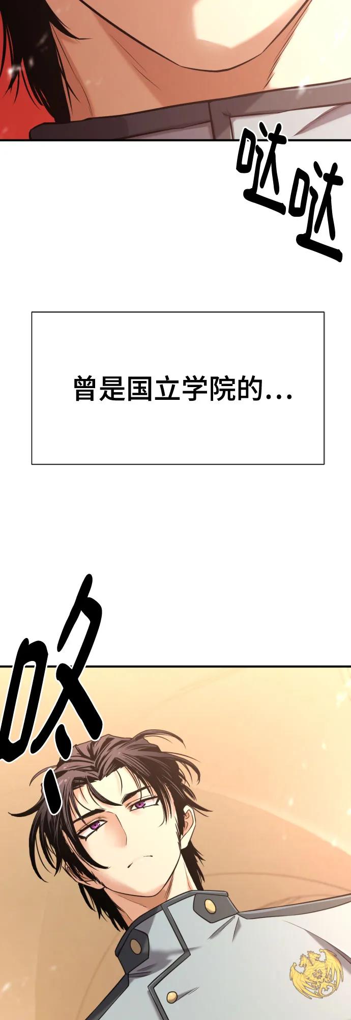 第134话 第5页