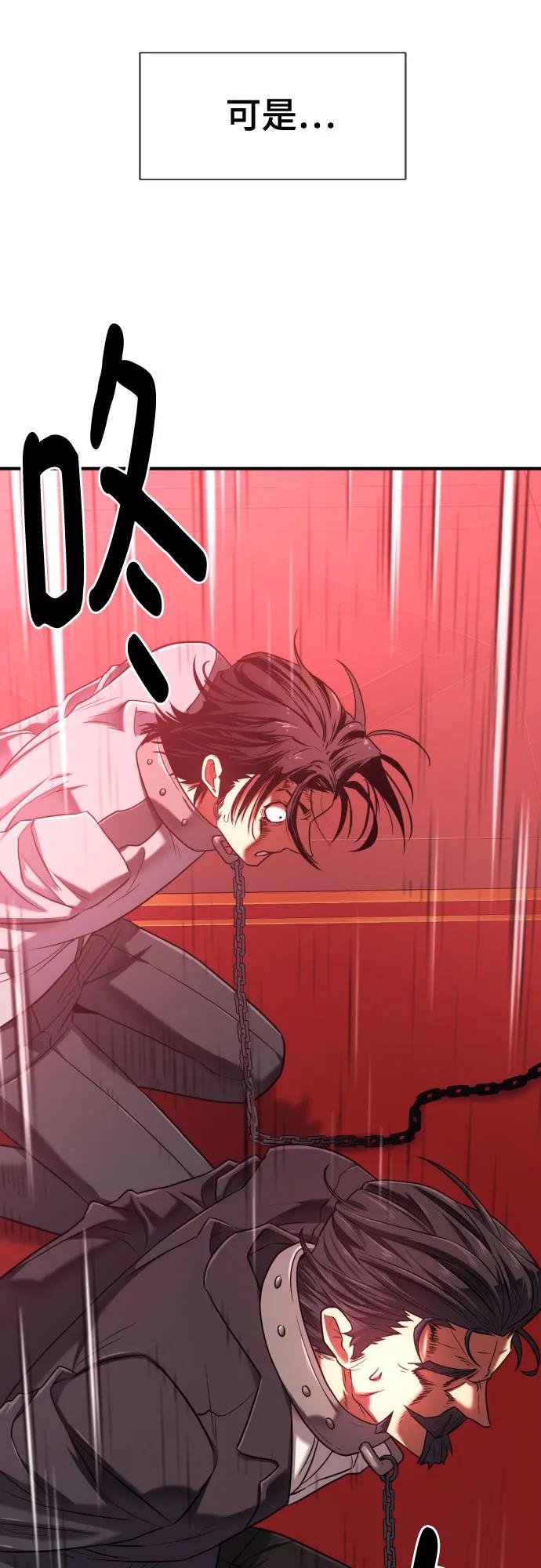 第134话 第12页