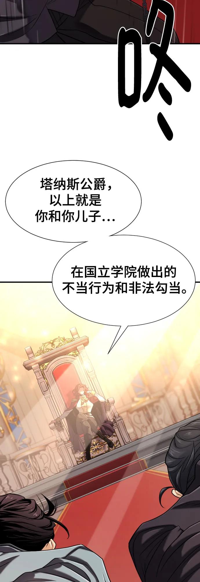 第134话 第13页