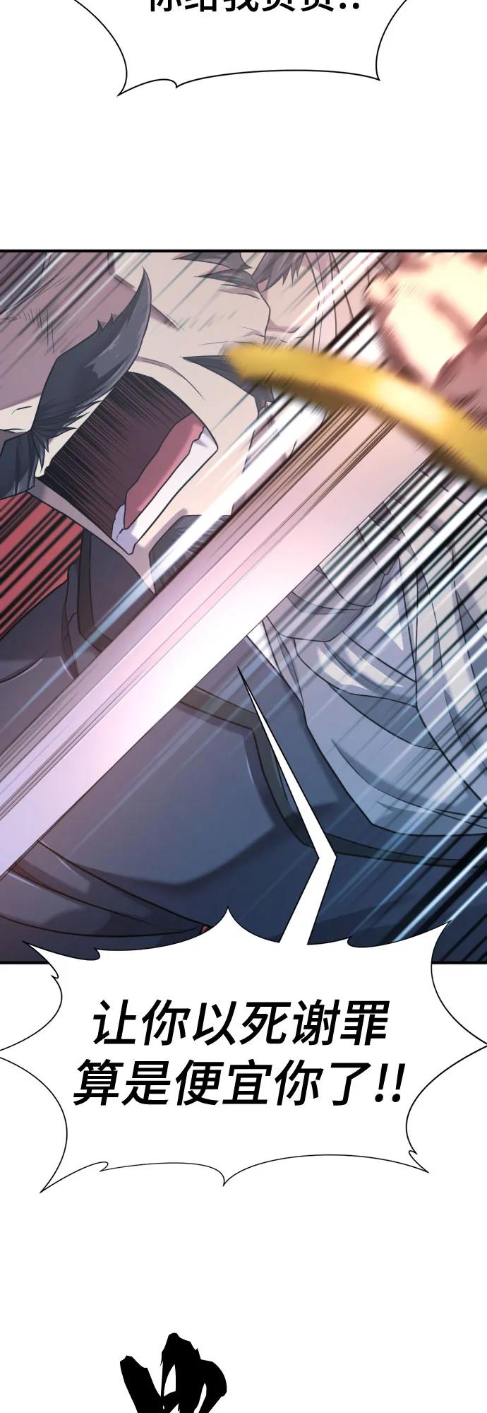 第134话 第17页