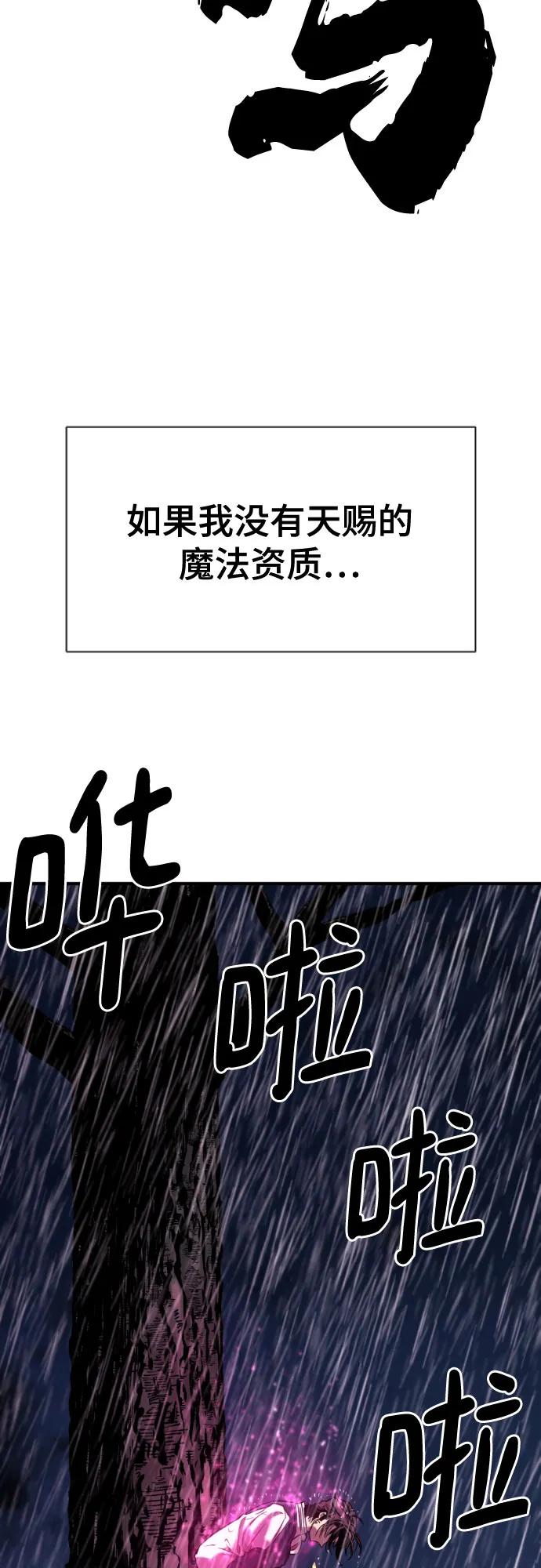 第134话 第19页