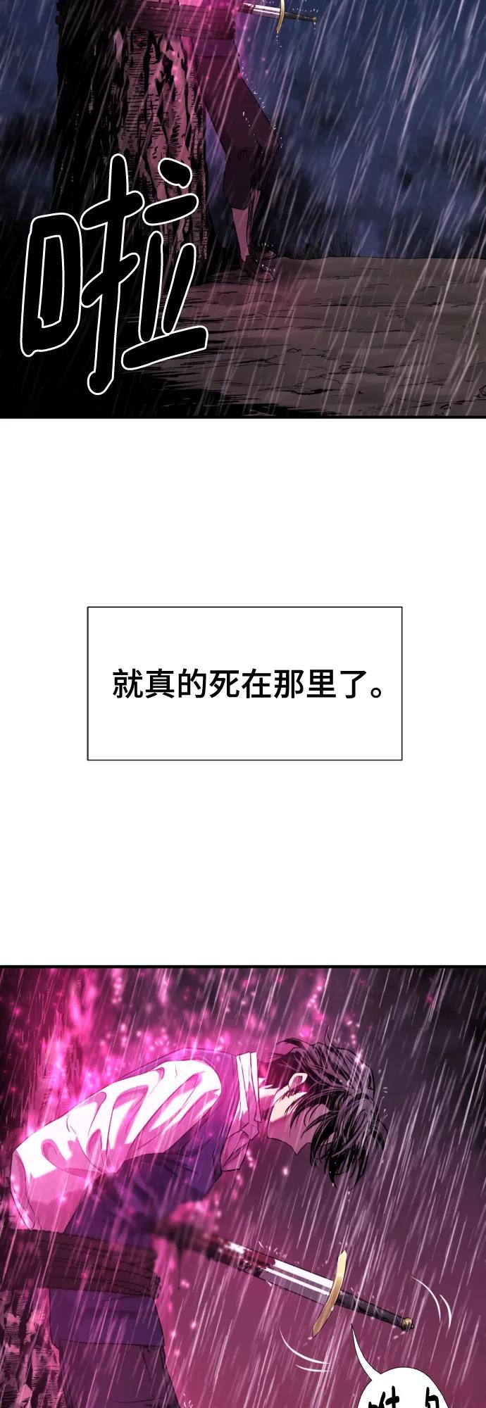 第134话 第20页
