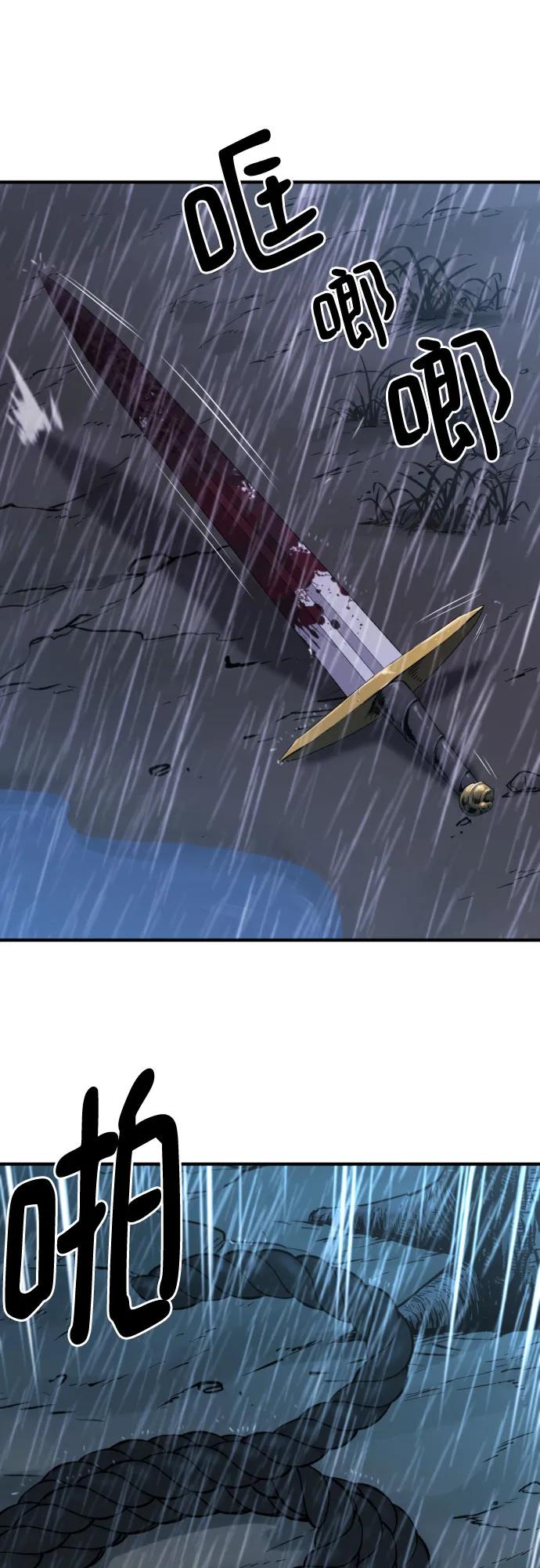 第134话 第22页