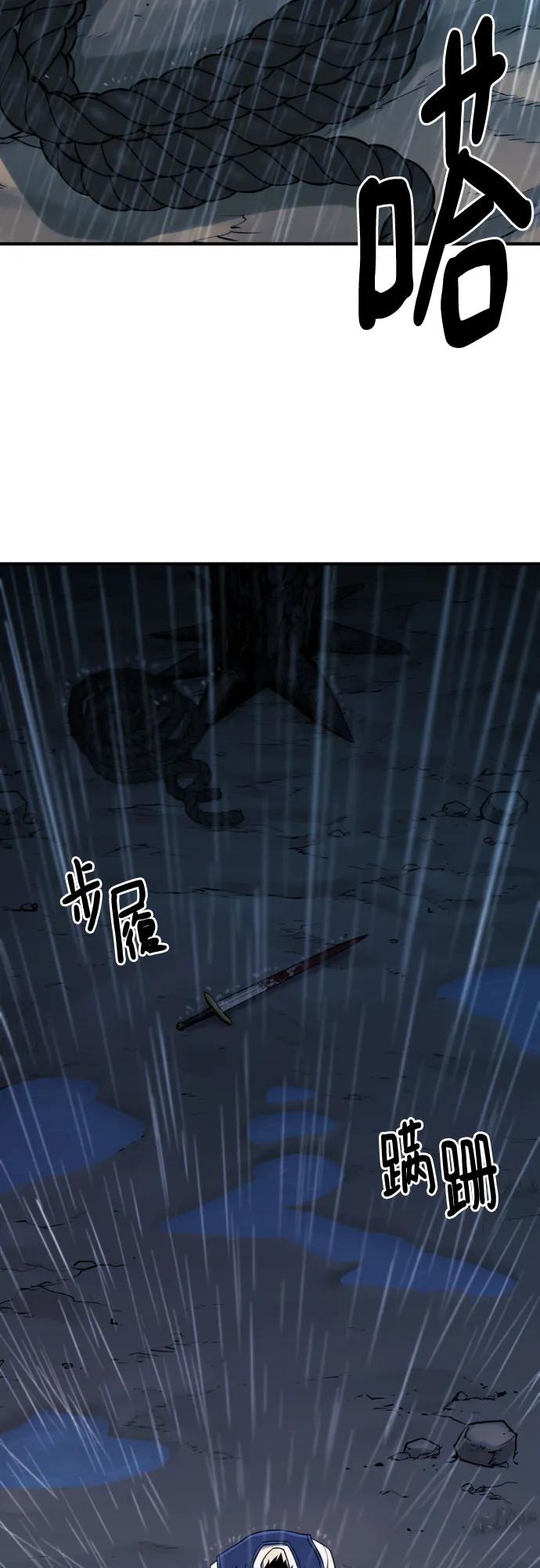 第134话 第23页