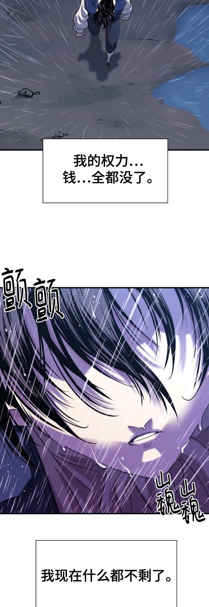第134话 第24页