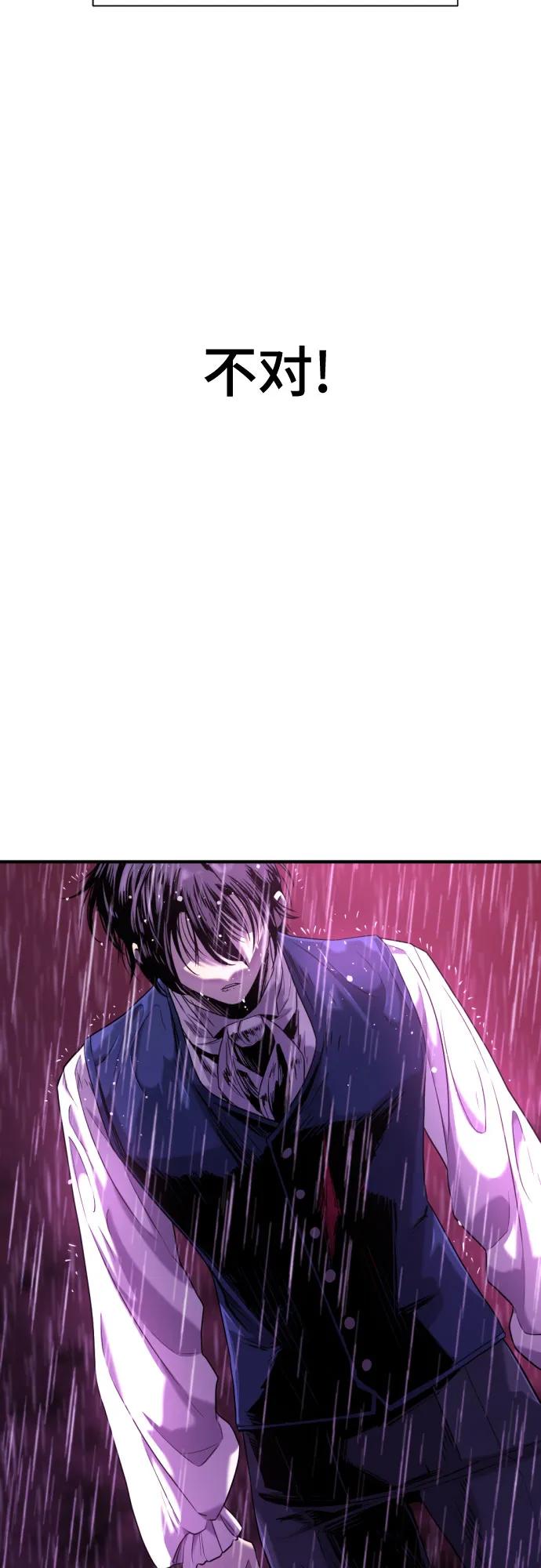 第134话 第25页
