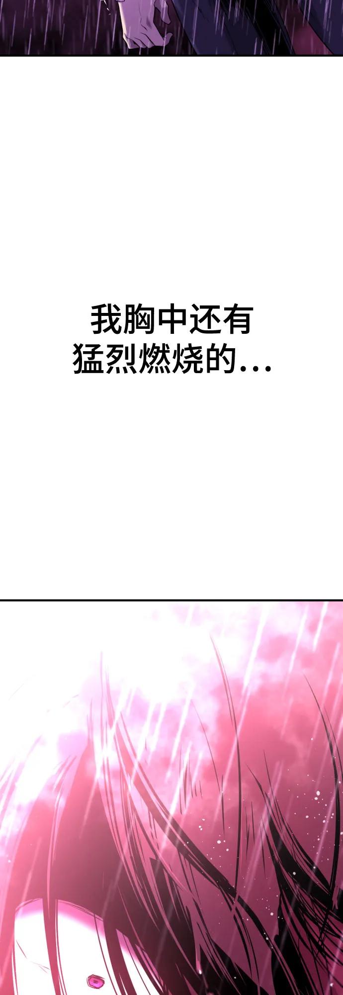 第134话 第26页