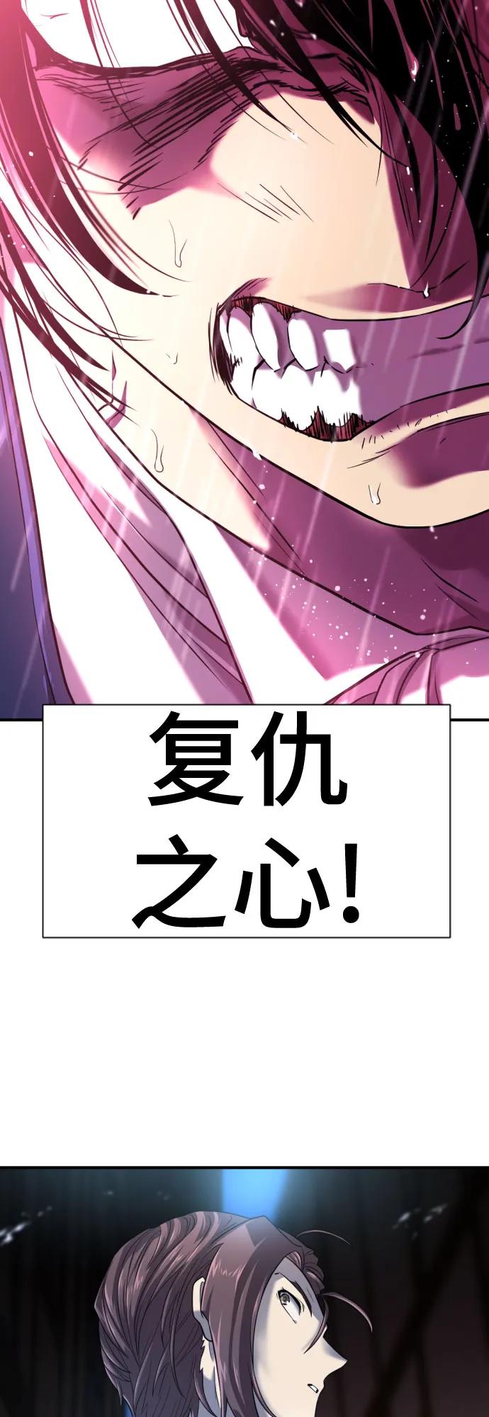 第134话 第27页