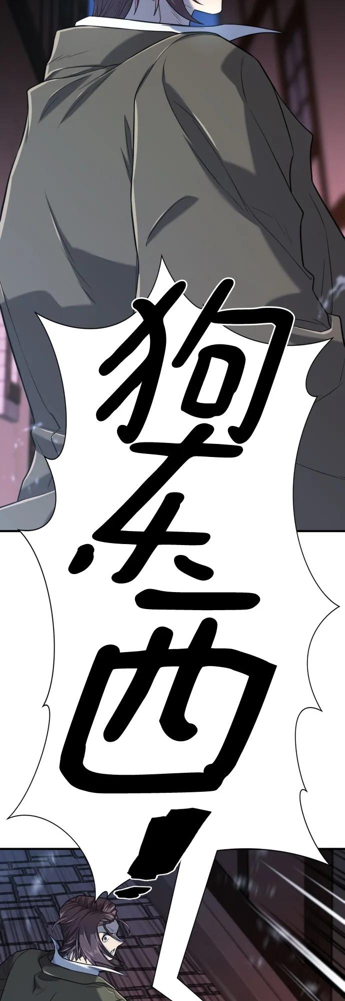 第134话 第28页