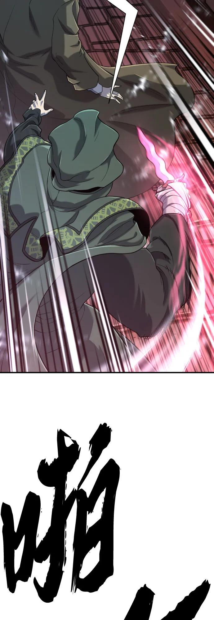 第134话 第29页