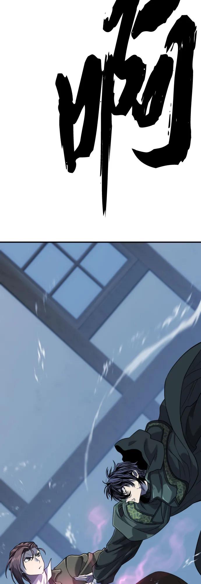 第134话 第30页