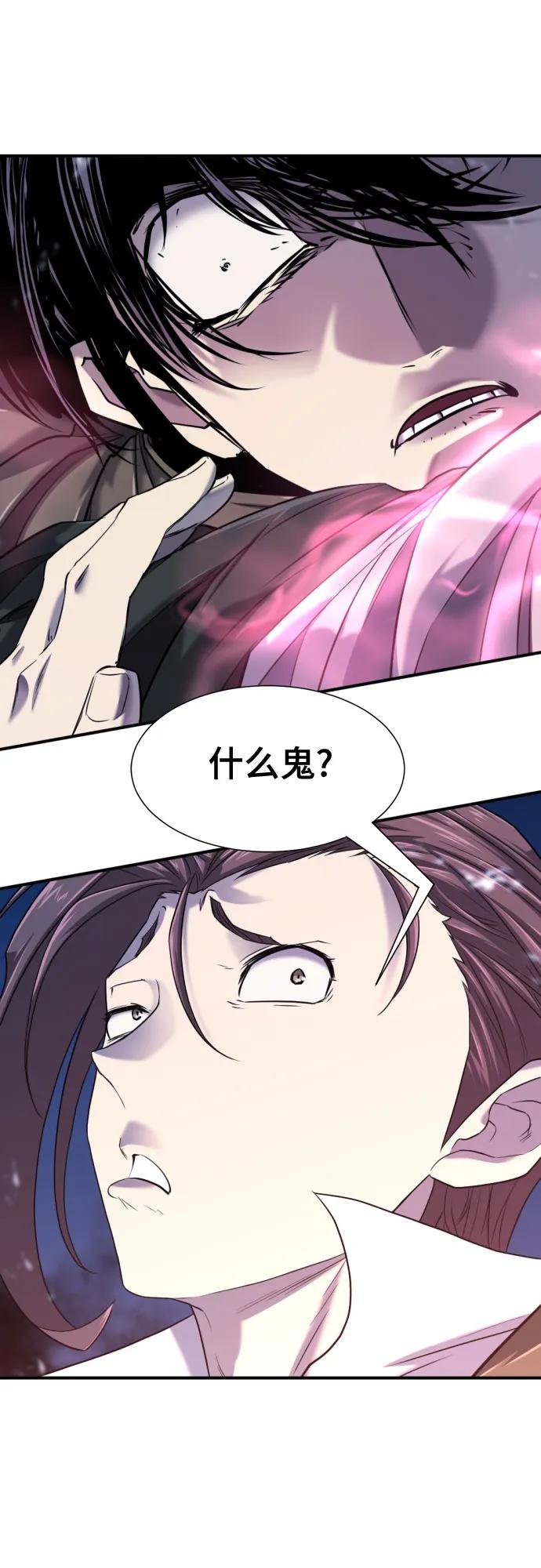 第134话 第32页