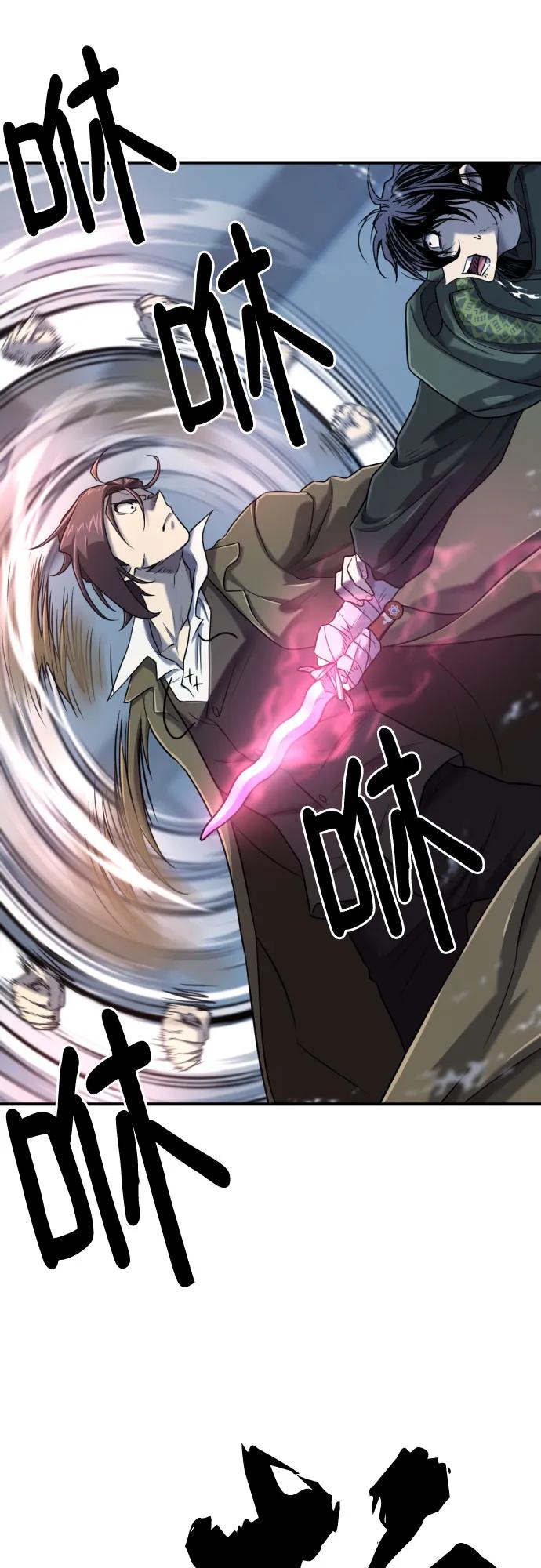 第134话 第33页
