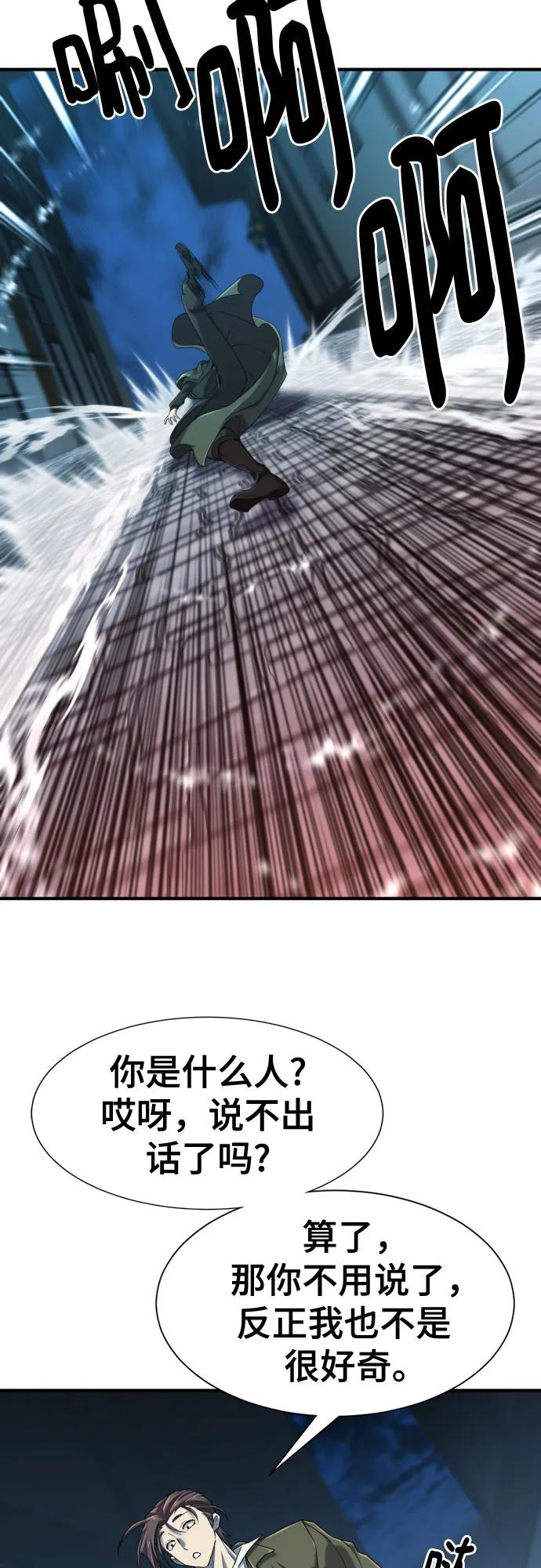 第134话 第35页