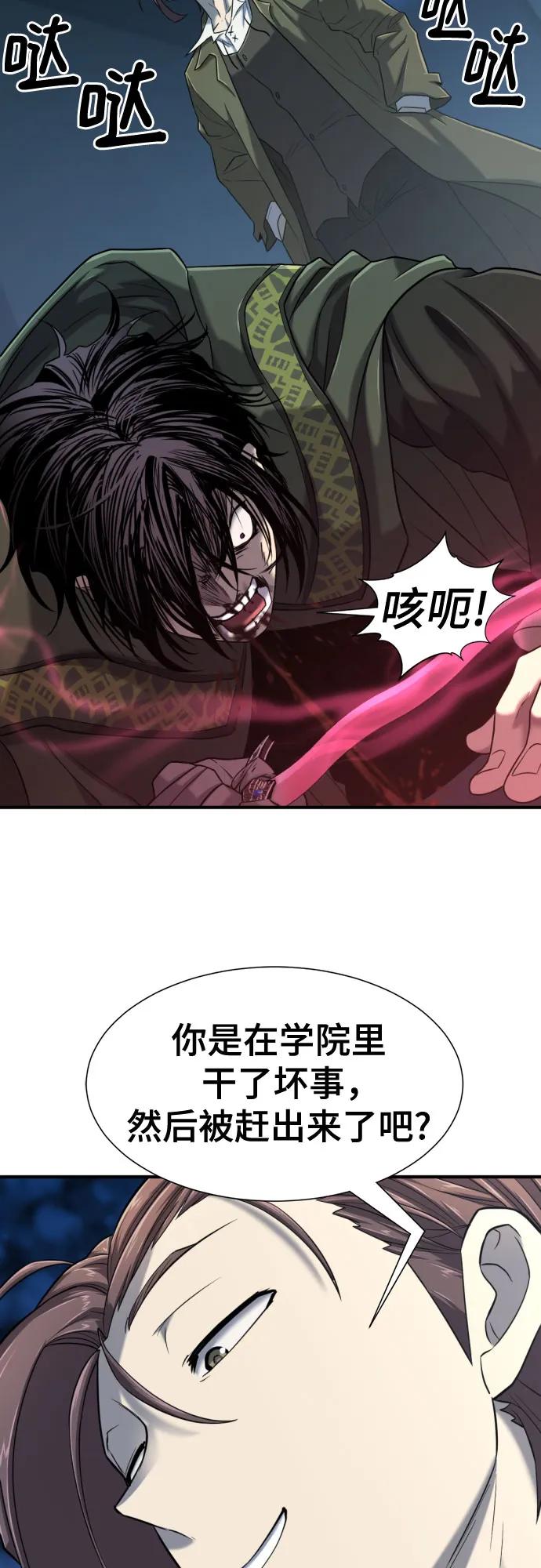 第134话 第36页