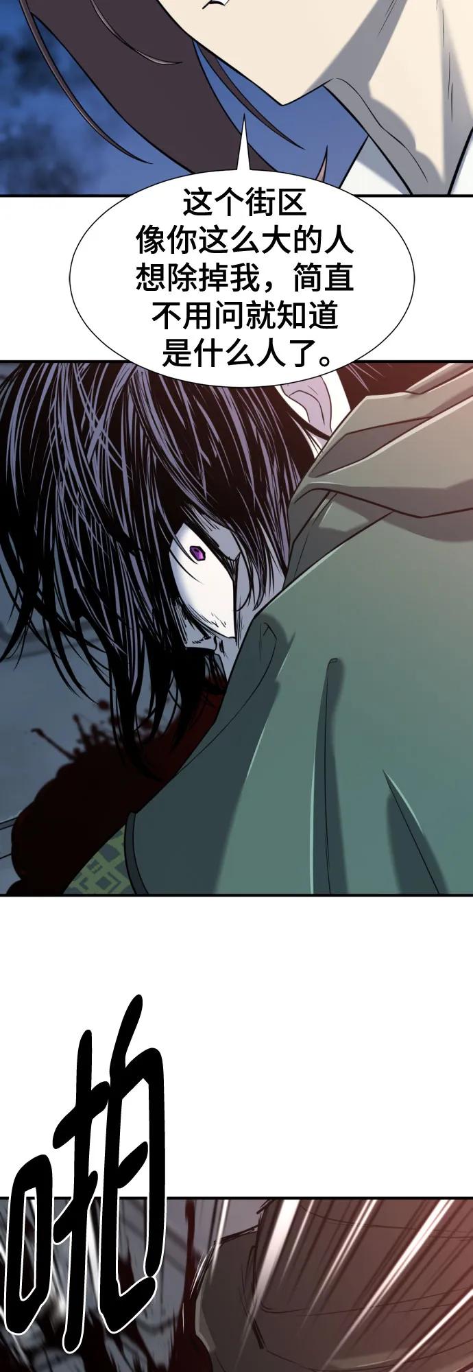 第134话 第37页