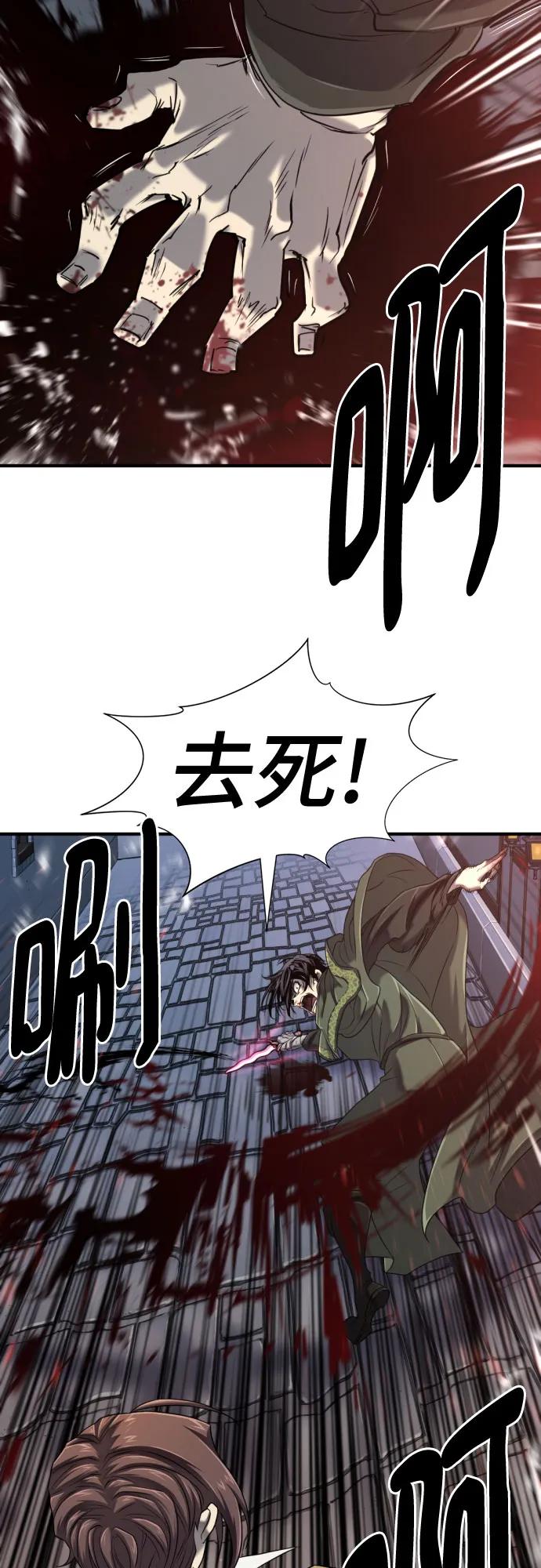 第134话 第38页