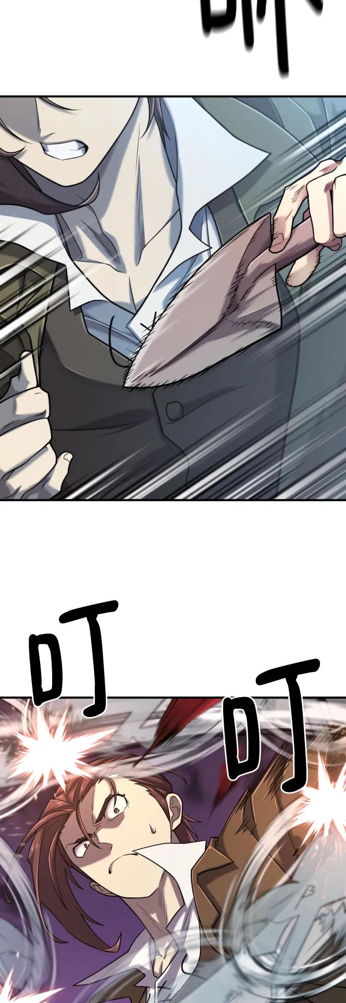 第134话 第40页