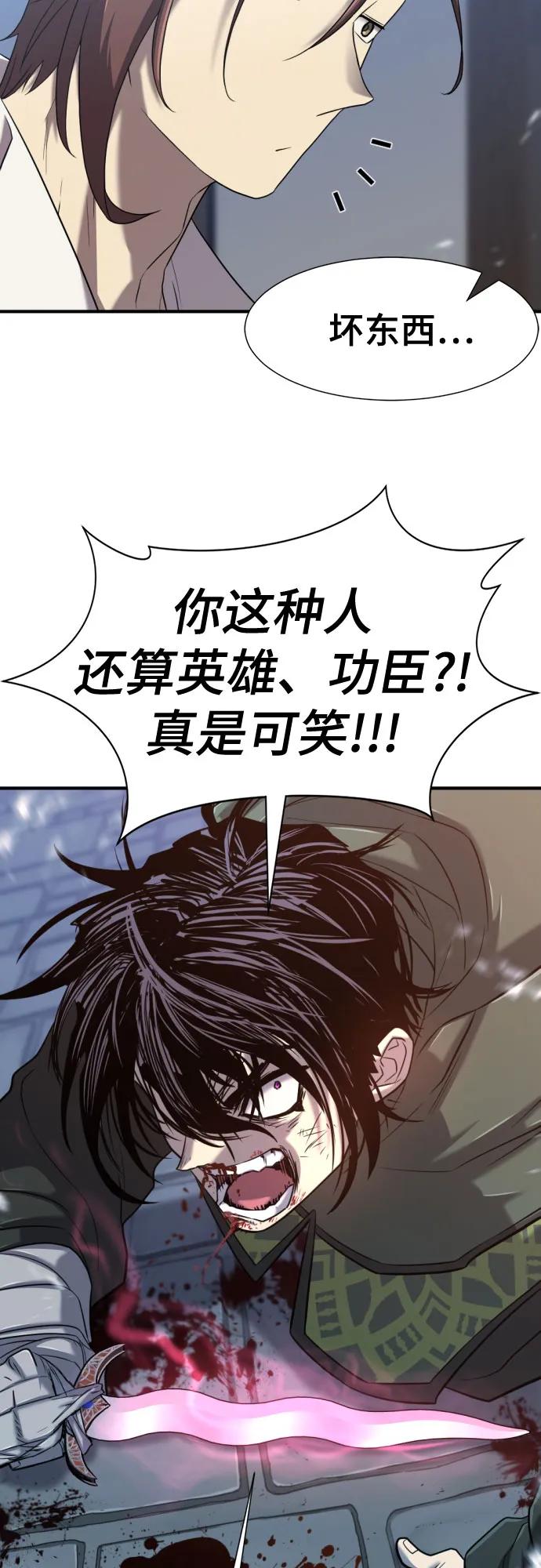 第134话 第44页