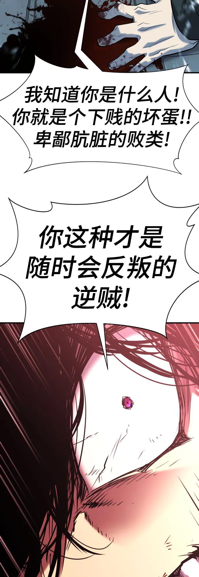 第134话 第45页