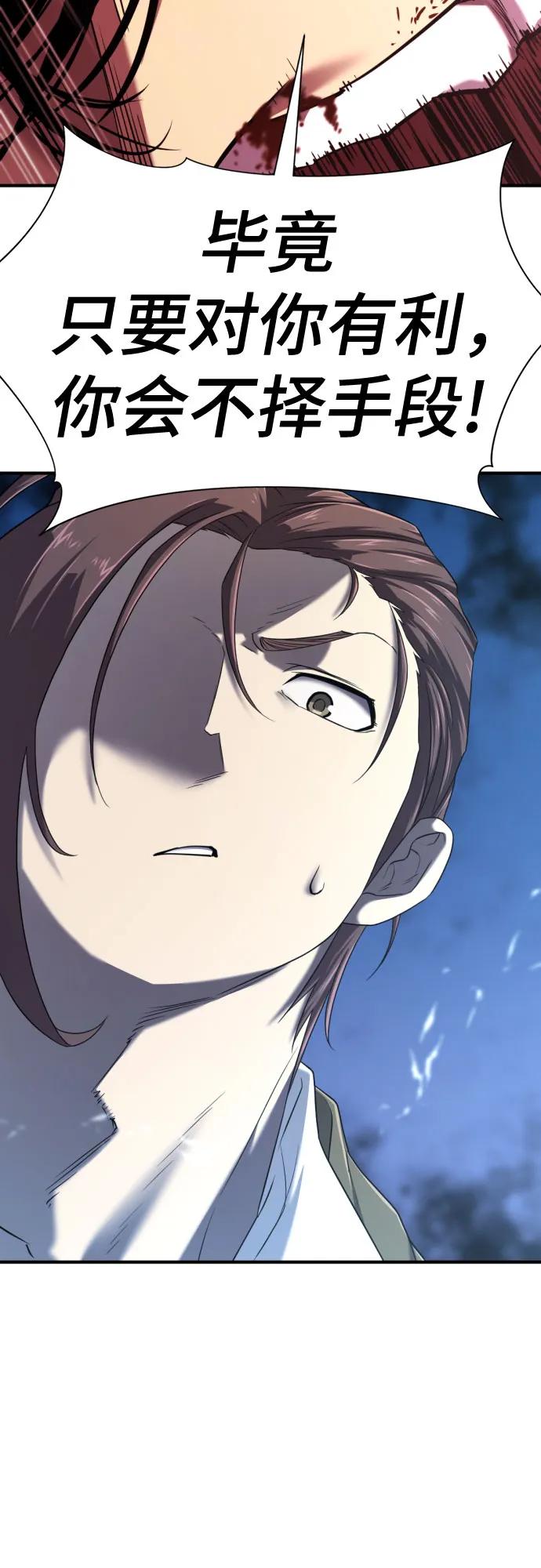 第134话 第46页
