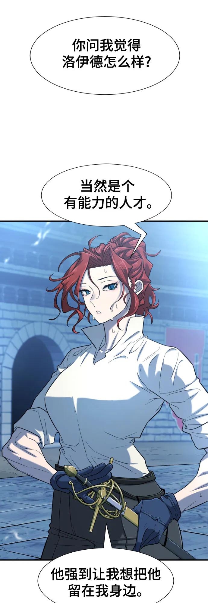 第134话 第47页