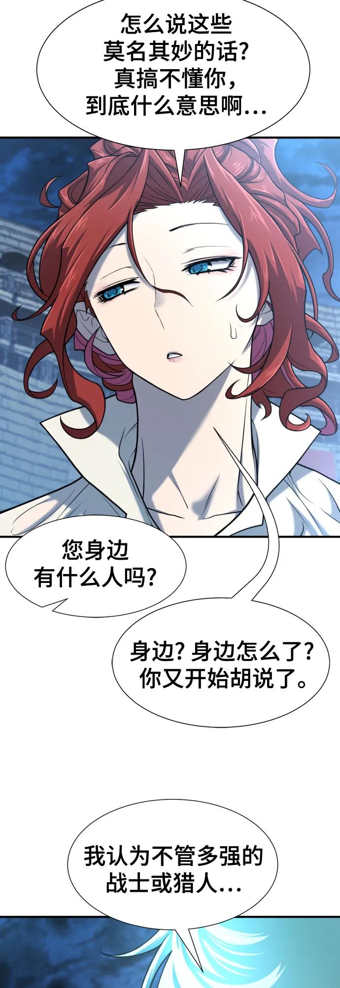 第134话 第49页
