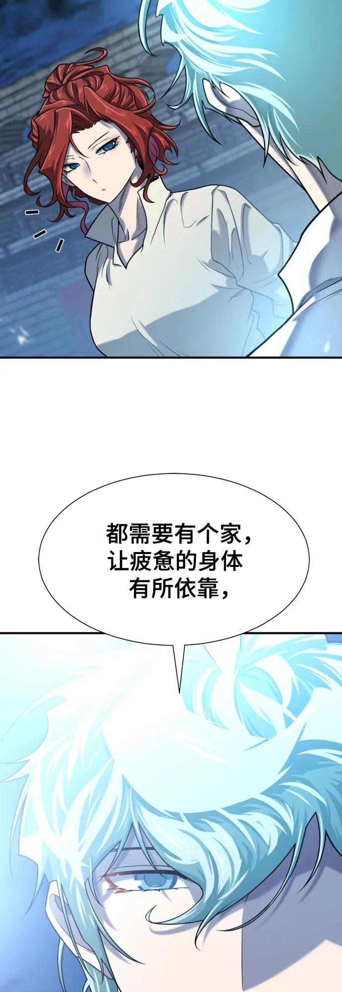 第134话 第50页