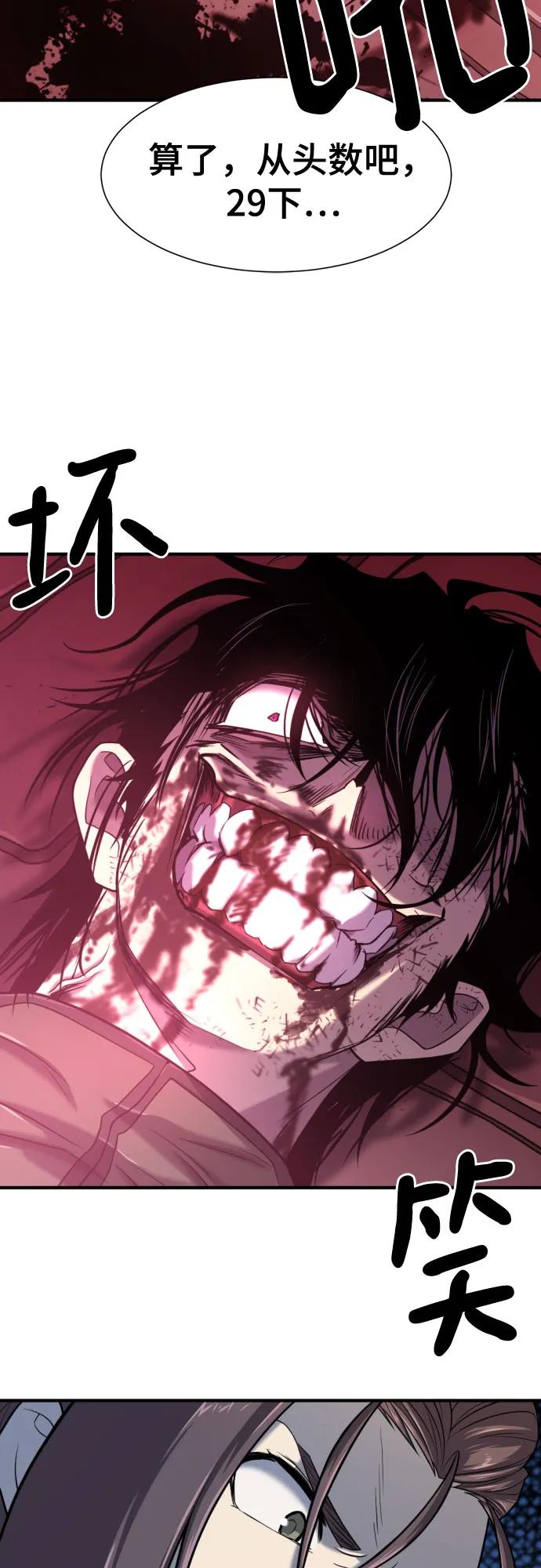 第134话 第55页