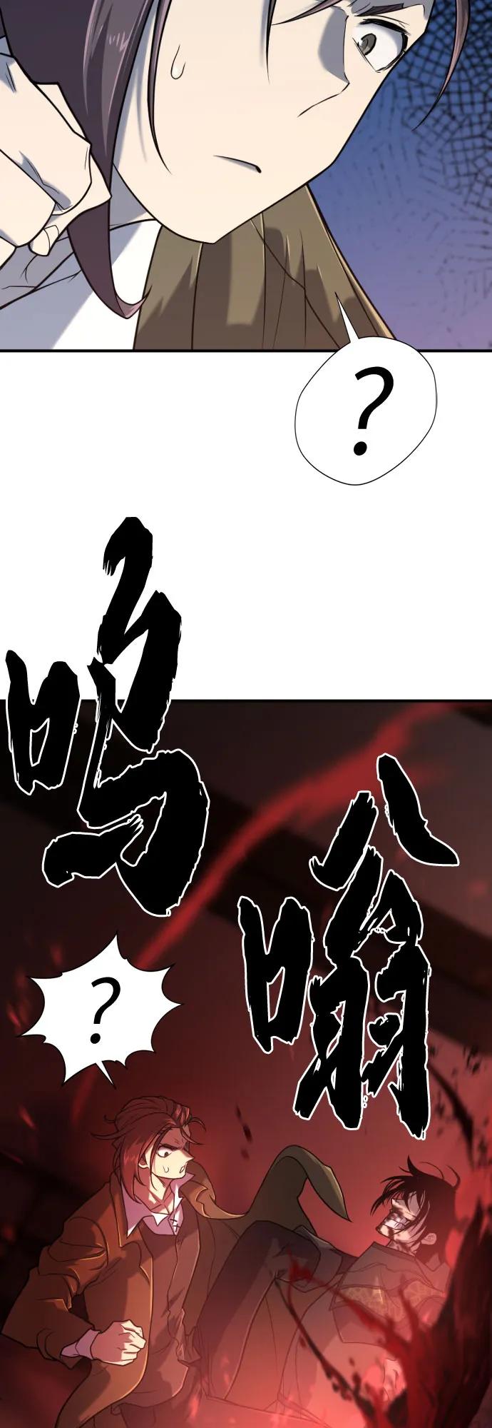 第134话 第56页
