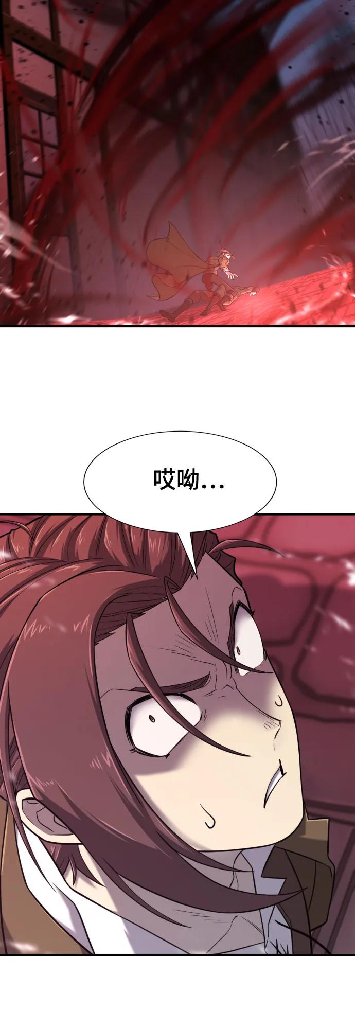 第134话 第58页