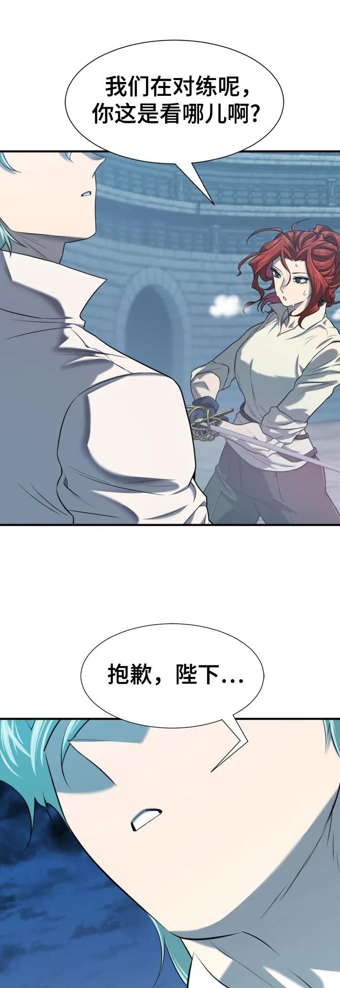 第134话 第62页