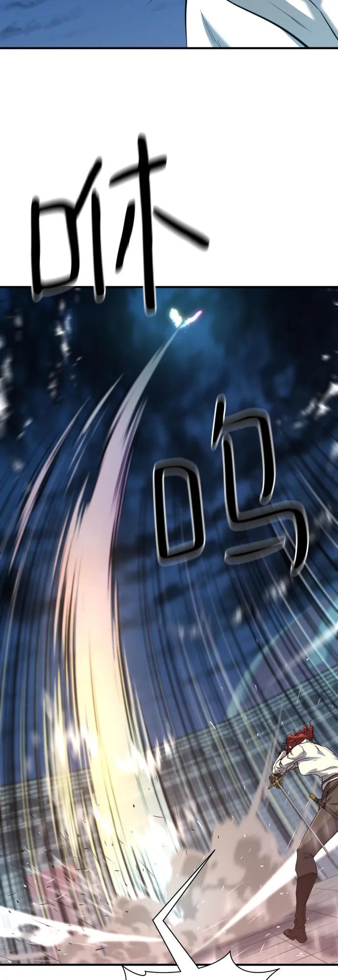 第134话 第63页