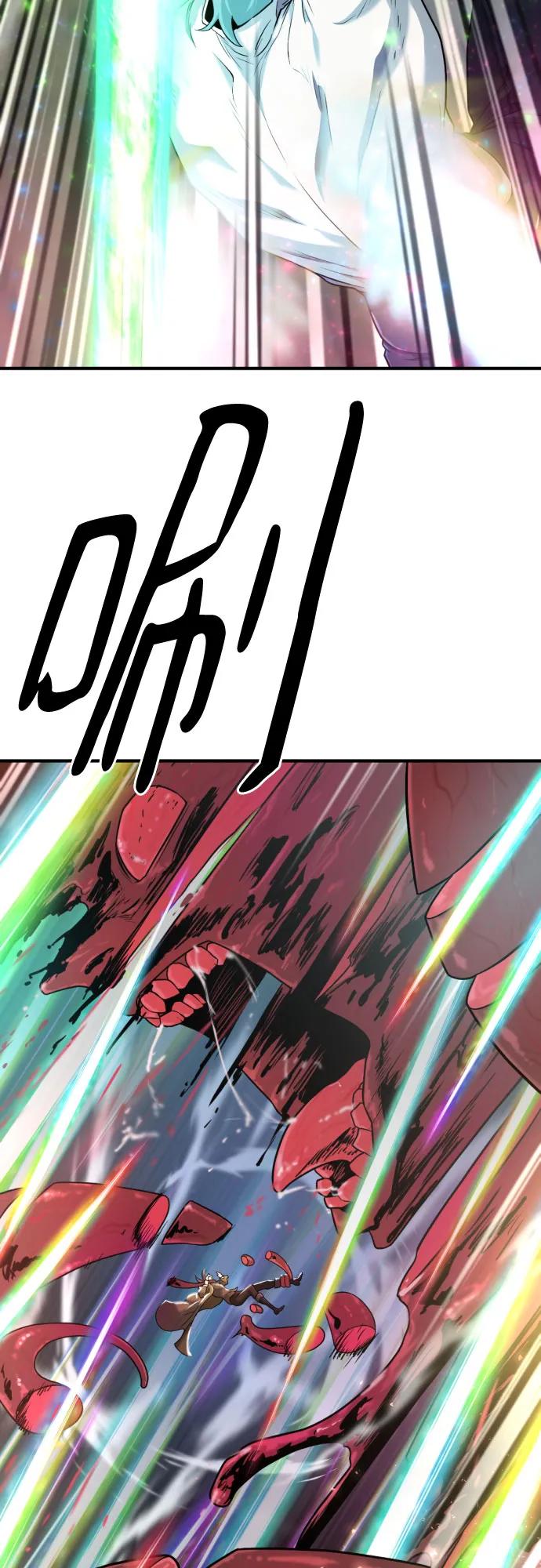 第134话 第68页